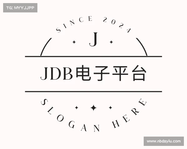 了解JDB电子平台
